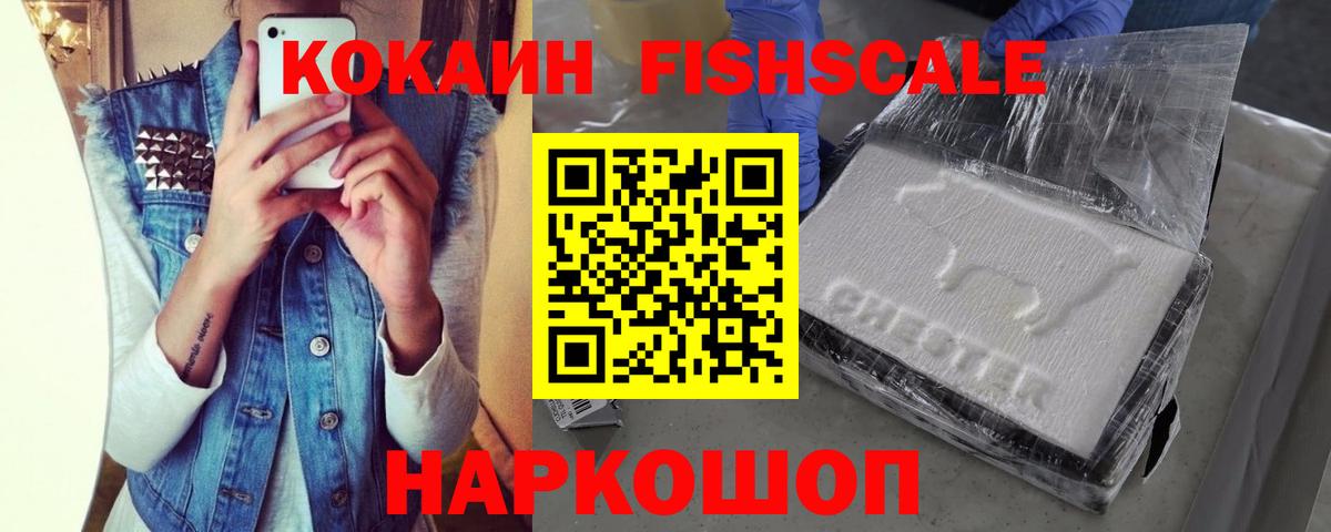 Кокаин  Вход с VPN  Усолье-Сибирское  Кокаин Колумбийский 