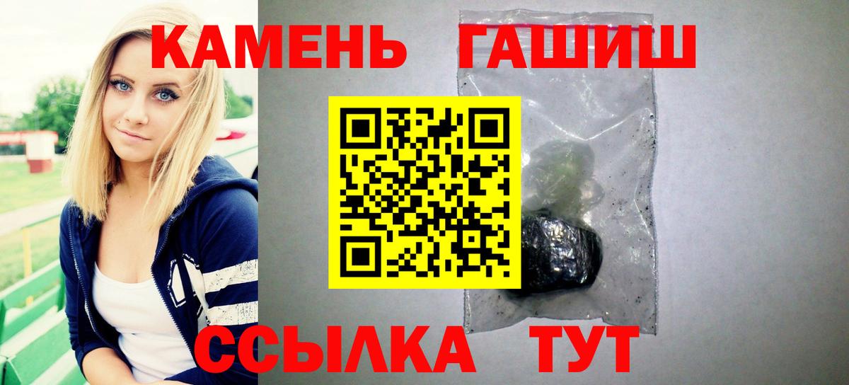 Гашиш  ГАШ VHQ  Вход с VPN  ГАШИШ индика сатива  Усолье-Сибирское 