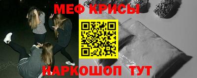 spice Усть-Джегута