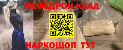 гидра Чебаркуль