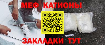 молекула духа Усть-Илимск