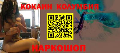 spice Усть-Джегута