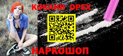 гидра Чебаркуль