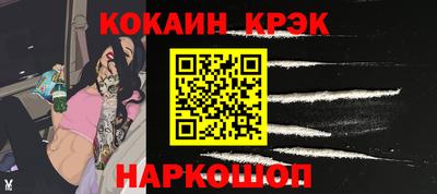 гидра Чебаркуль
