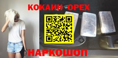 амфетамин Уссурийск