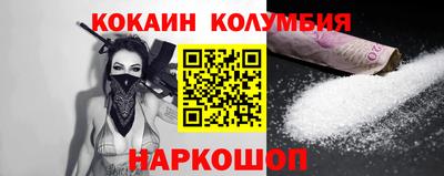 spice Усть-Джегута