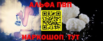 соль ск Чебоксары