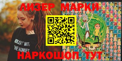гидра Чебаркуль