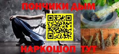 молекула духа Усть-Илимск