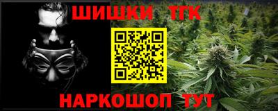 ГАЛЛЮЦИНОГЕННЫЕ ГРИБЫ Чапаевск