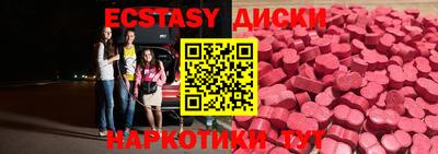 ГАЛЛЮЦИНОГЕННЫЕ ГРИБЫ Чапаевск