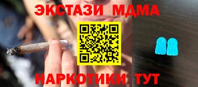 ГАЛЛЮЦИНОГЕННЫЕ ГРИБЫ Чапаевск