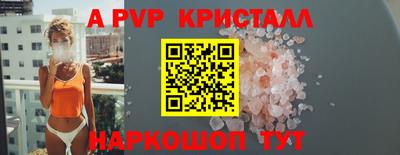 гидра Чебаркуль
