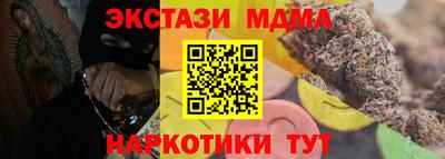 амфетамин Уссурийск