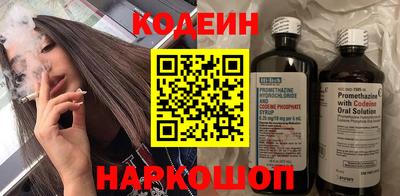 соль ск Чебоксары