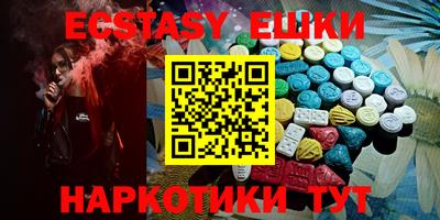 ГАЛЛЮЦИНОГЕННЫЕ ГРИБЫ Чапаевск