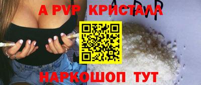 соль ск Чебоксары