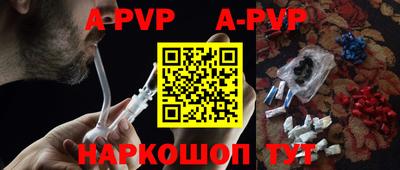 ГАЛЛЮЦИНОГЕННЫЕ ГРИБЫ Чапаевск