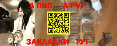молекула духа Усть-Илимск