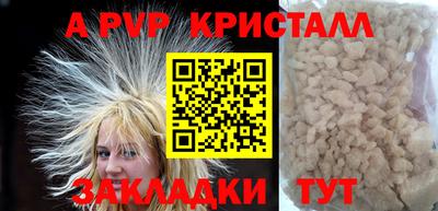 молекула духа Усть-Илимск