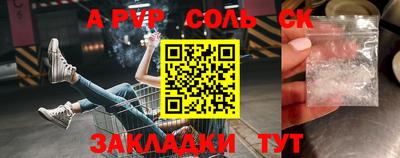 ГАЛЛЮЦИНОГЕННЫЕ ГРИБЫ Чапаевск