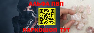 ГАЛЛЮЦИНОГЕННЫЕ ГРИБЫ Чапаевск