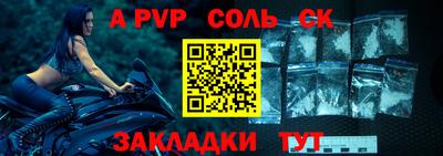 амфетамин Уссурийск