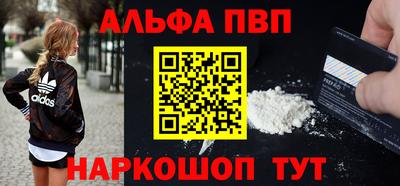 амфетамин Уссурийск
