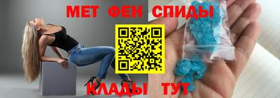 гидра Чебаркуль