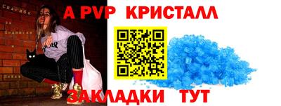 соль ск Чебоксары