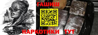 молекула духа Усть-Илимск