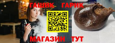гидра Чебаркуль