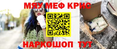 соль ск Чебоксары