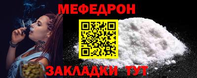 гидра Чебаркуль