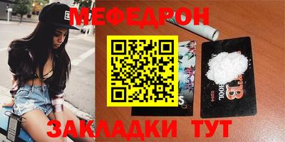 соль ск Чебоксары