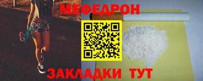 гидра Чебаркуль