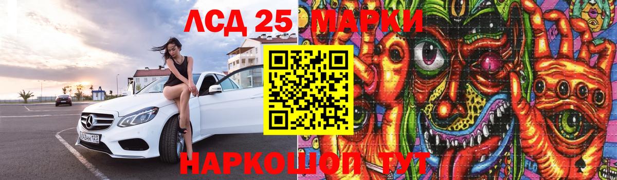 Усолье-Сибирское  ЛСД экстази кислота  Вход с VPN  Лсд 25 экстази кислота 