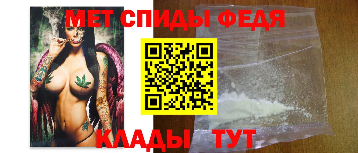 Усолье-Сибирское  Первитин витя  Вход с VPN 
