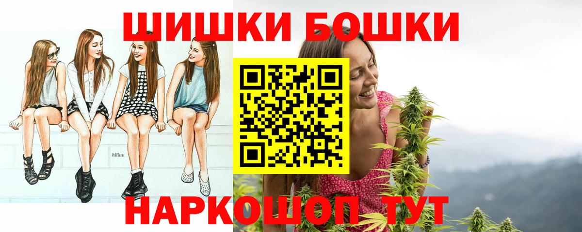 Усолье-Сибирское  Конопля MAZAR  Конопля VHQ  Вход с VPN  Марихуана план  Канабис марихуана 