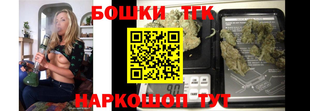 Каннабис White Widow Усолье-Сибирское